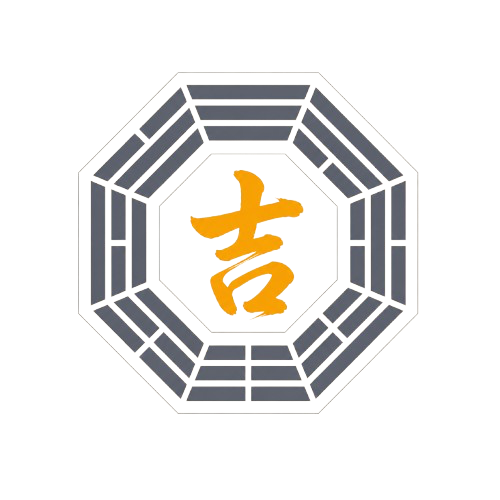 择吉居
